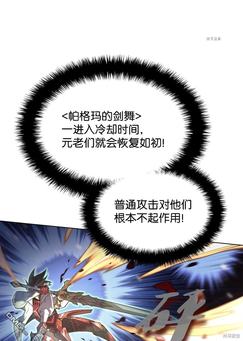 第 53 页
