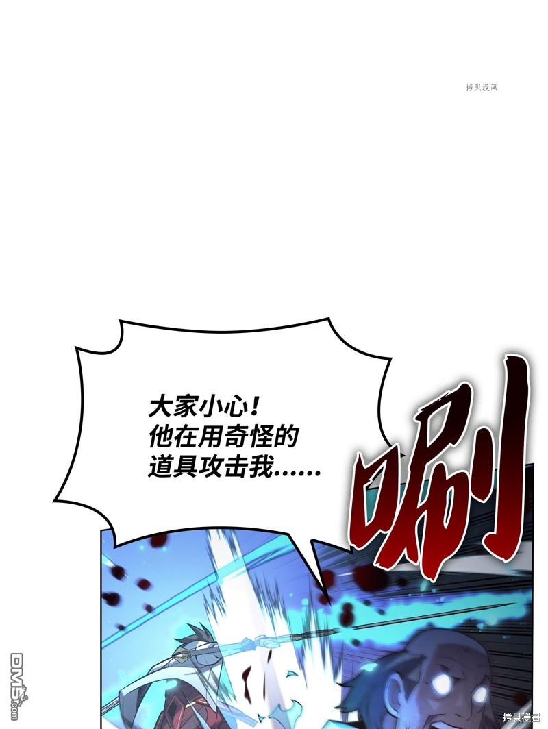 第 59 页