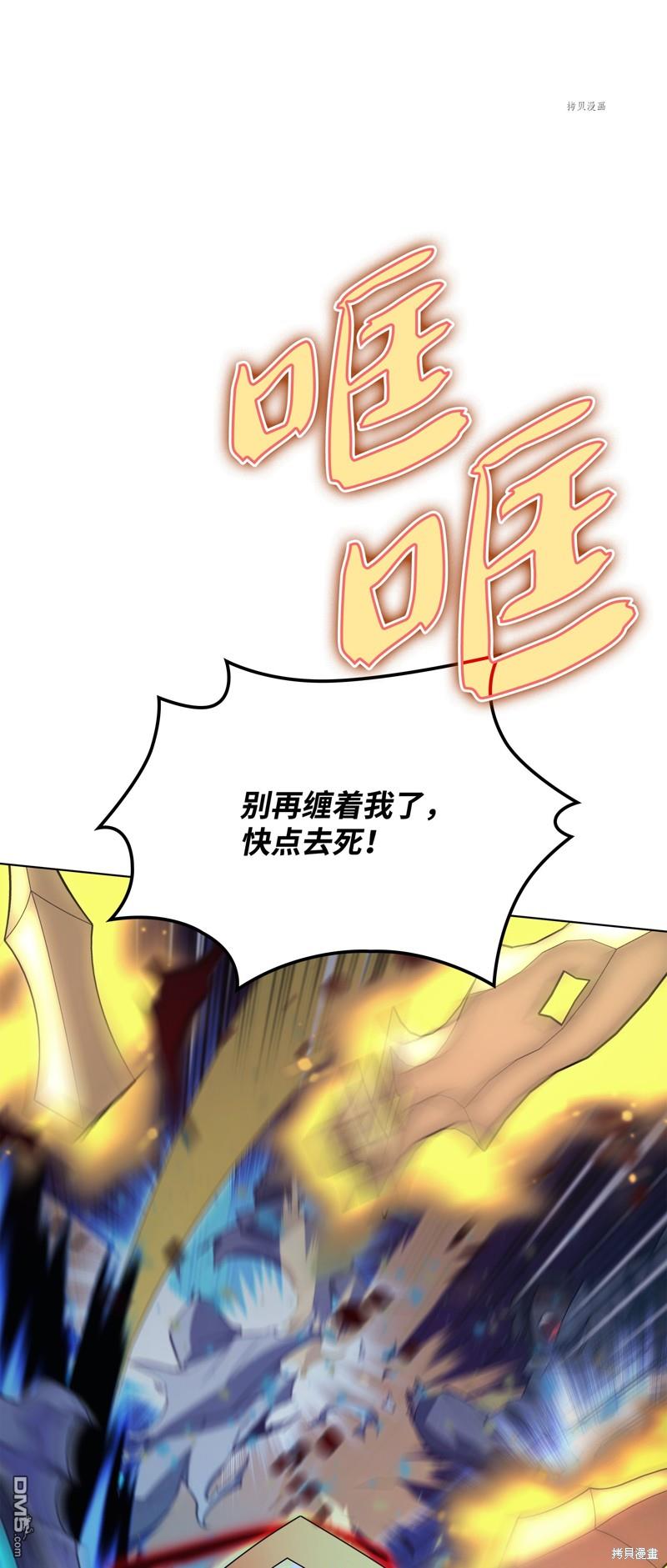 第 61 页