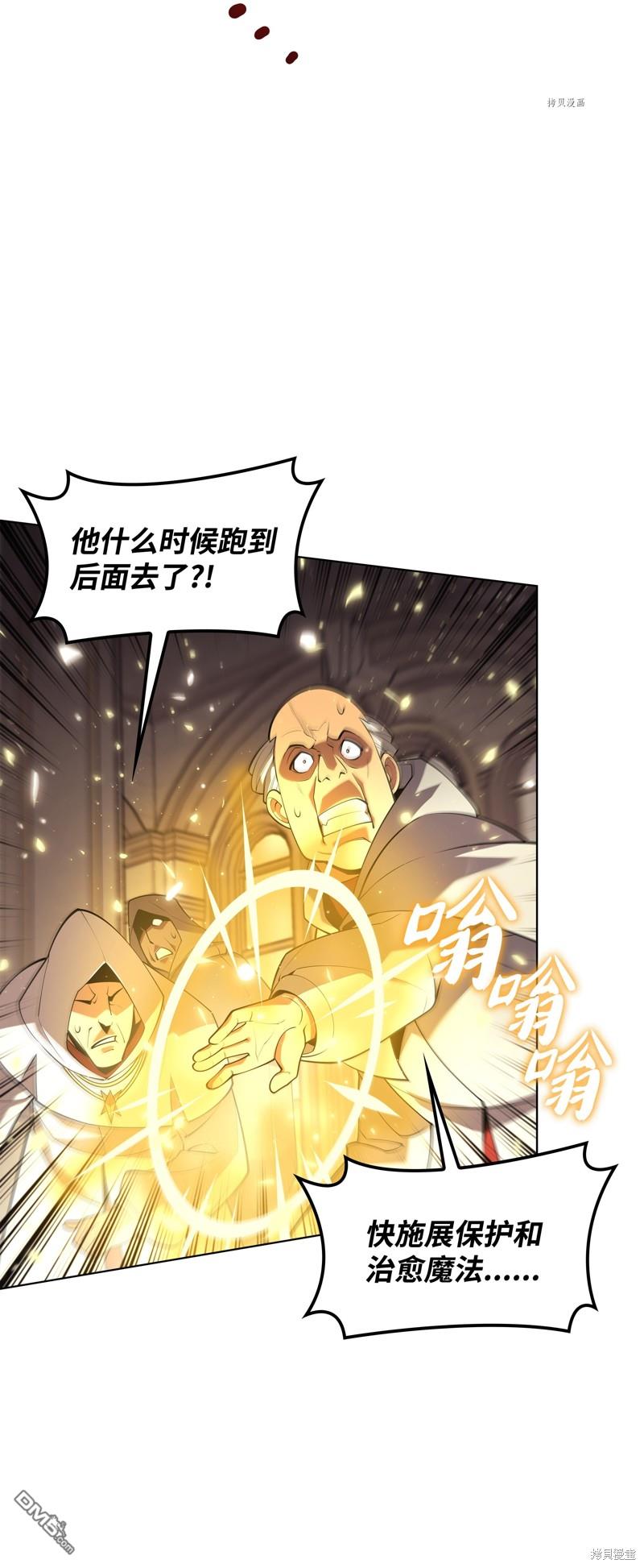 第 70 页