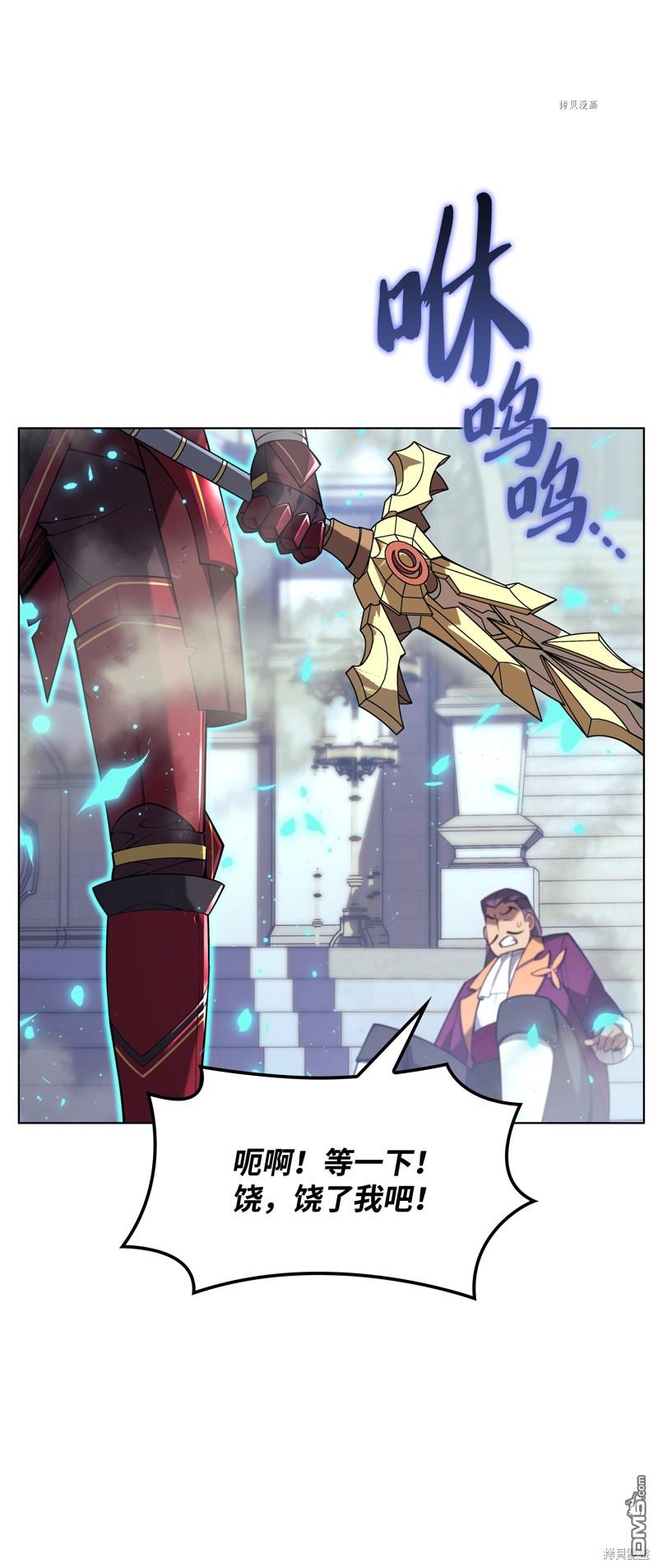 第 76 页