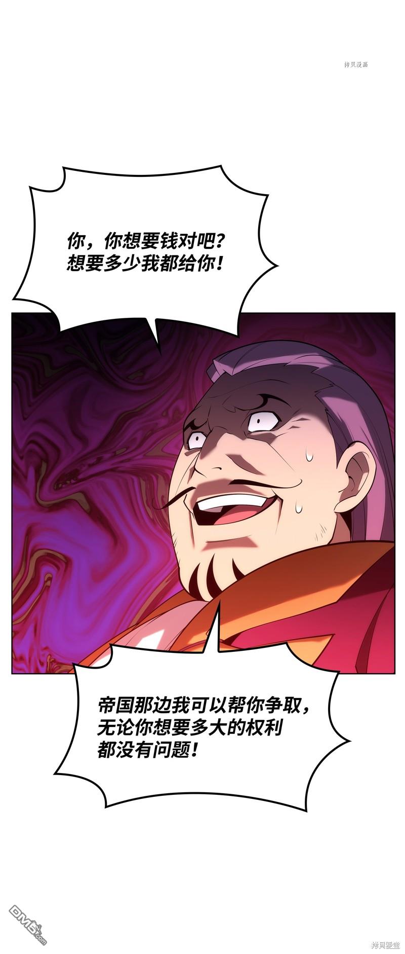 第 77 页