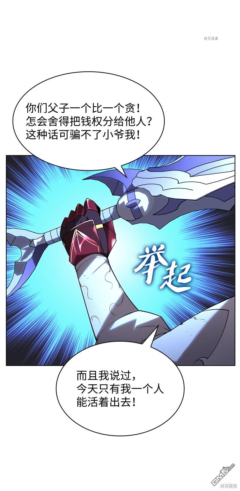 第 78 页