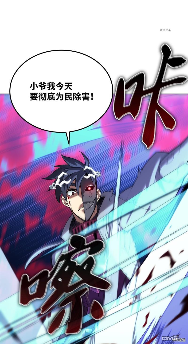 第 79 页