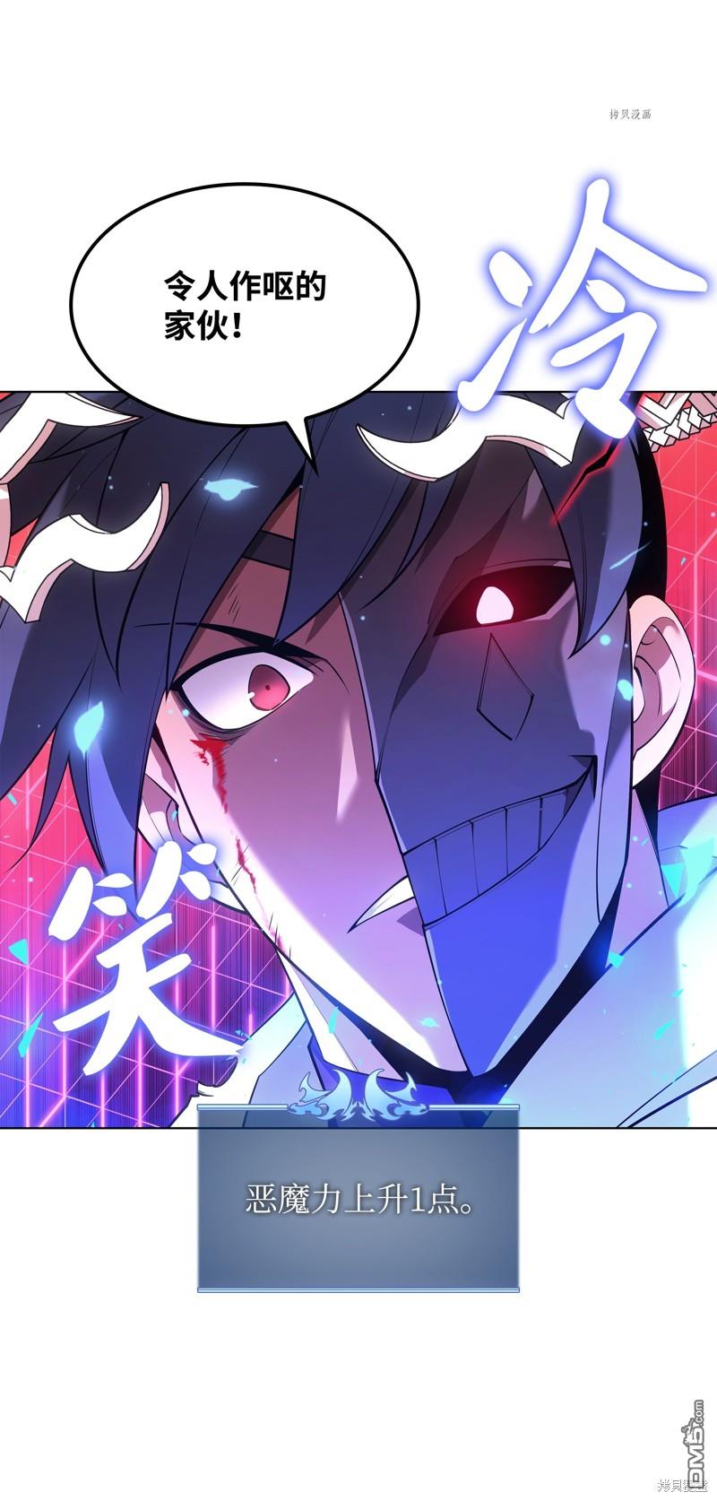 第 81 页