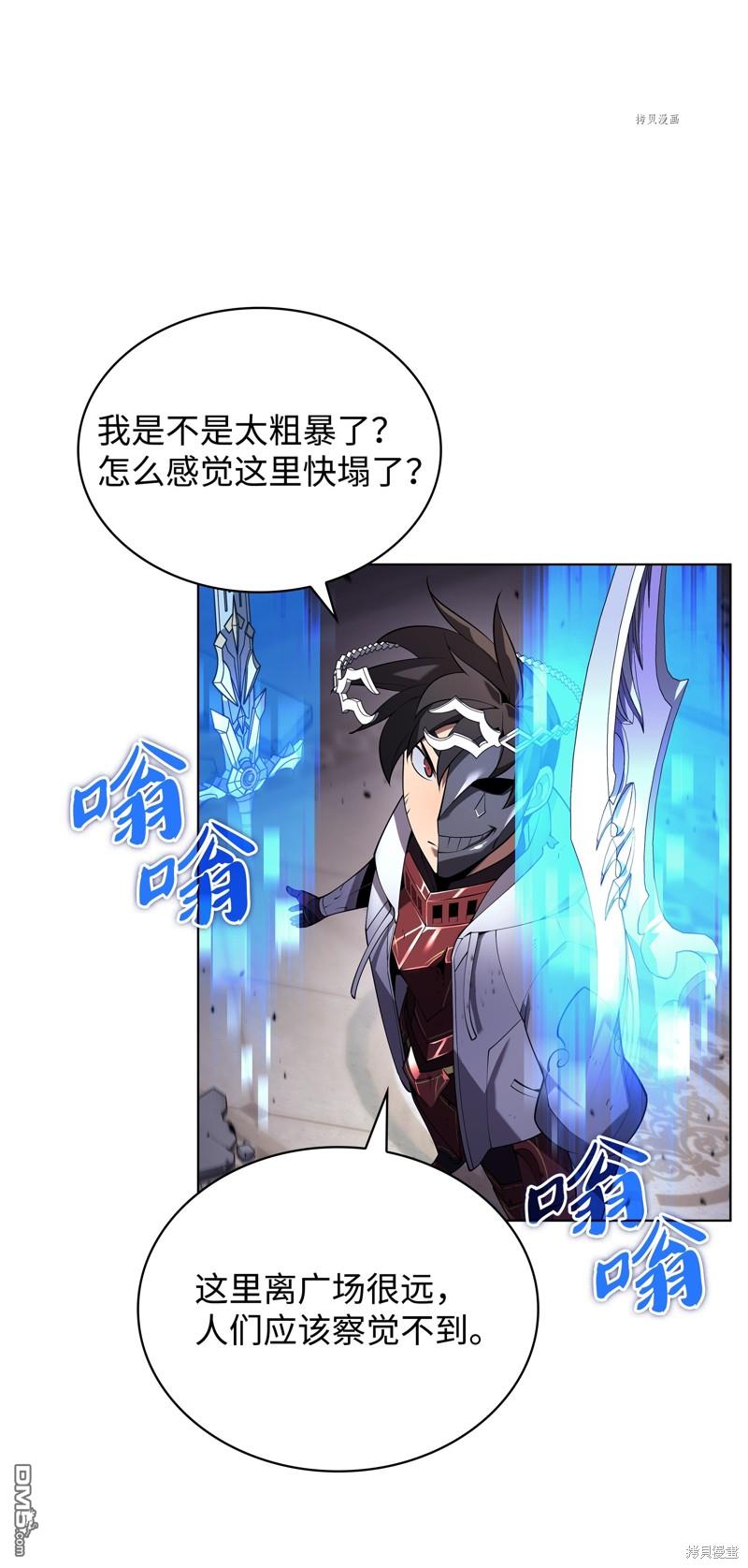 第 83 页