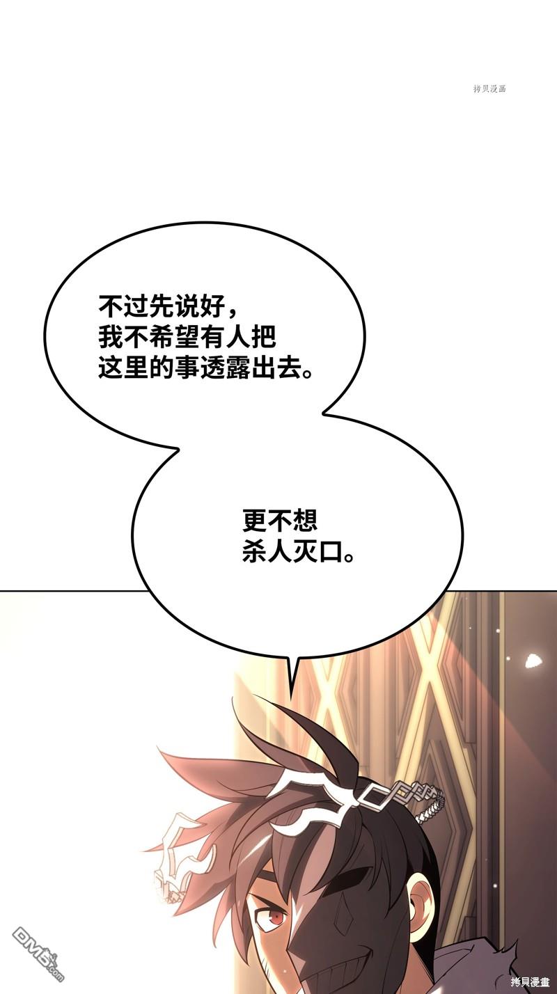 第 85 页