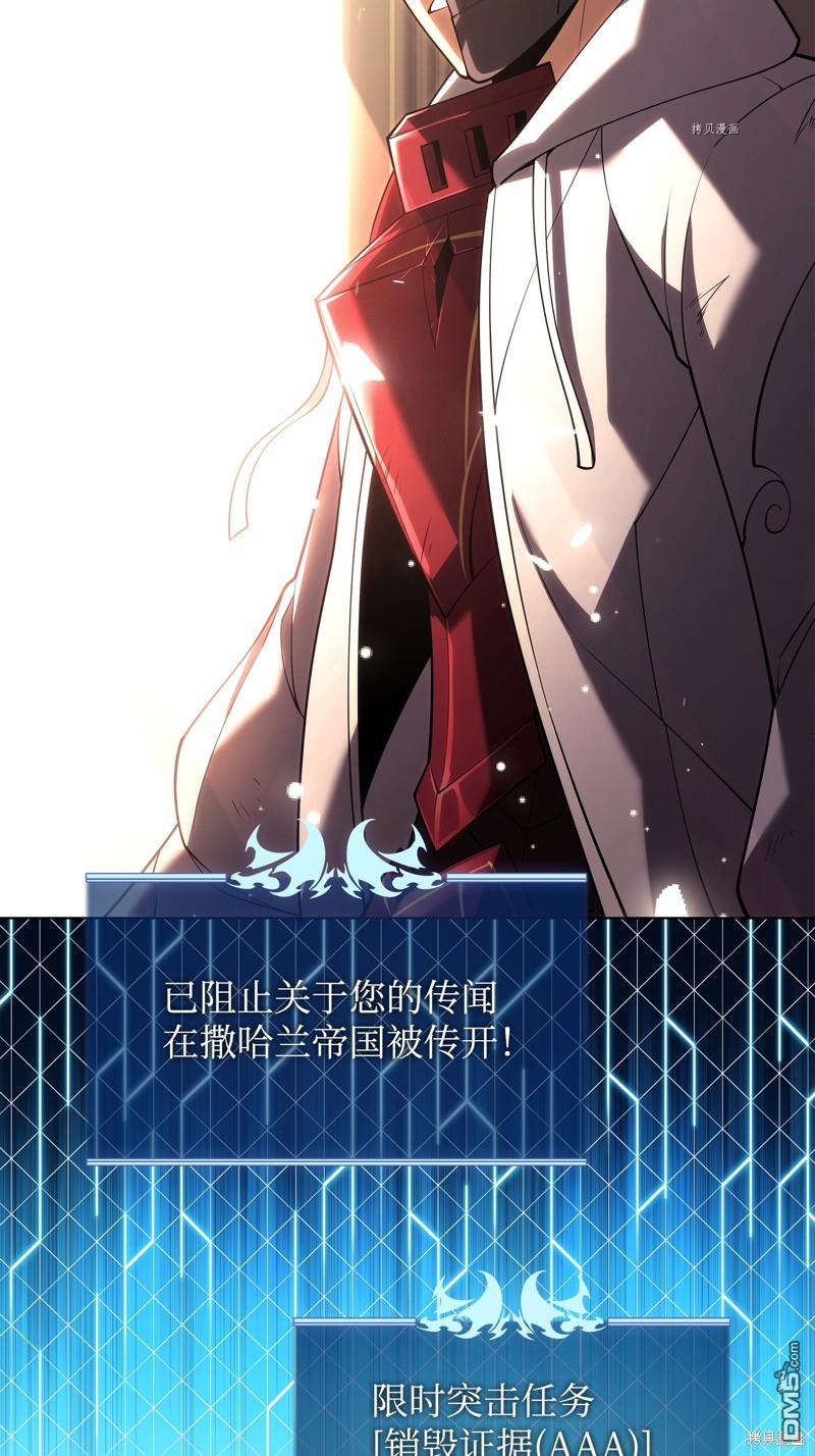 第 86 页