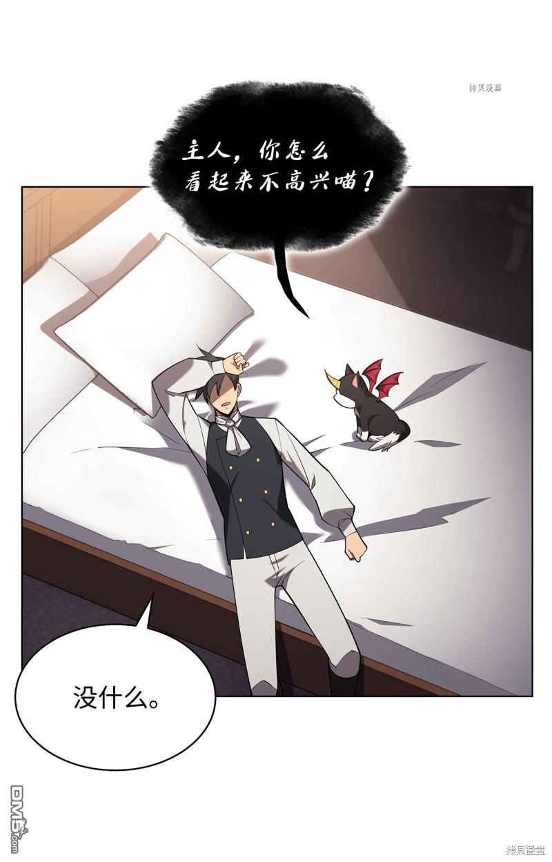 第 90 页