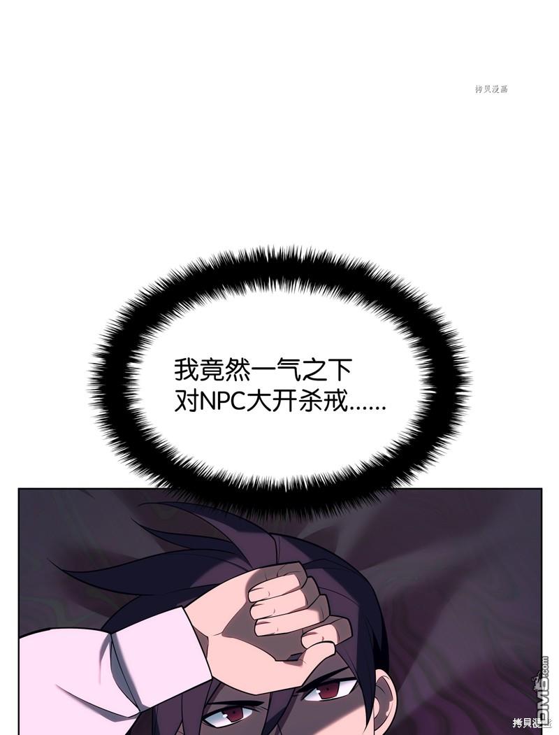第 91 页