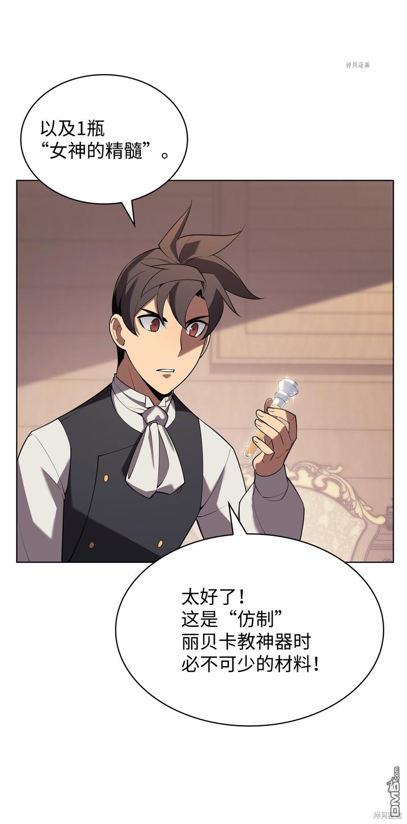 第 95 页