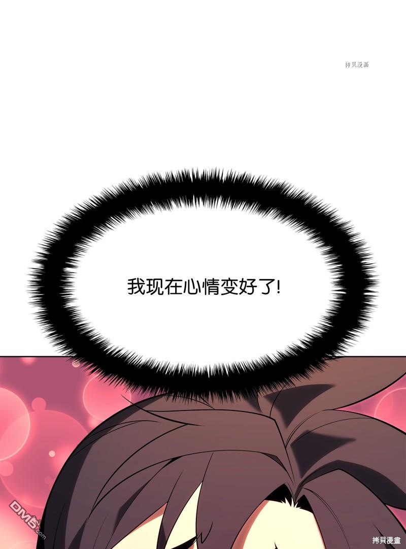 第 97 页