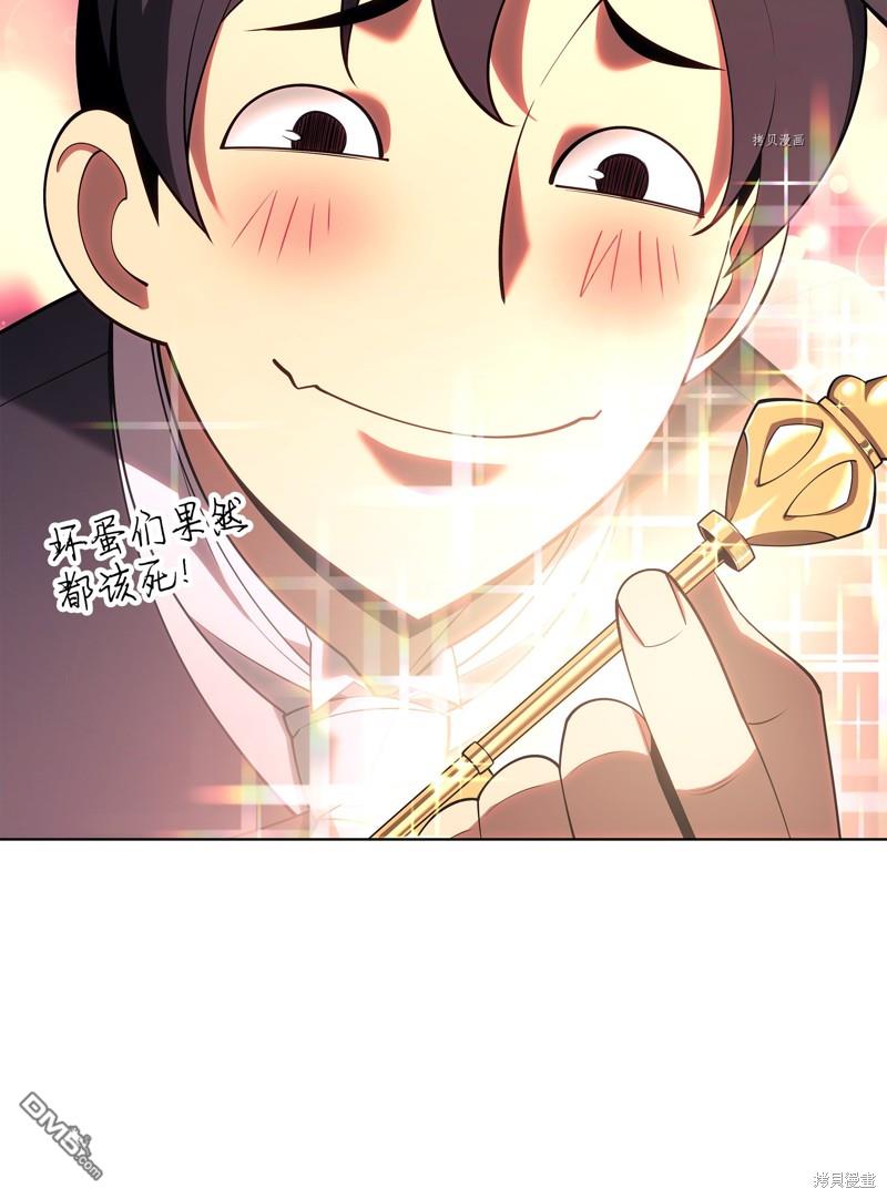第 98 页