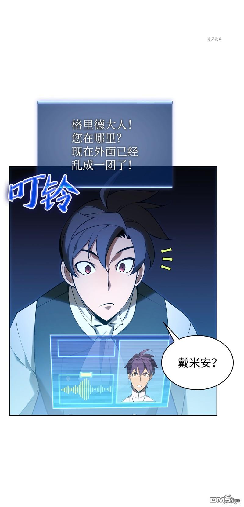 第 99 页