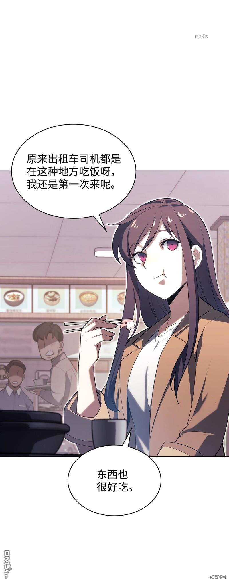 第 113 页