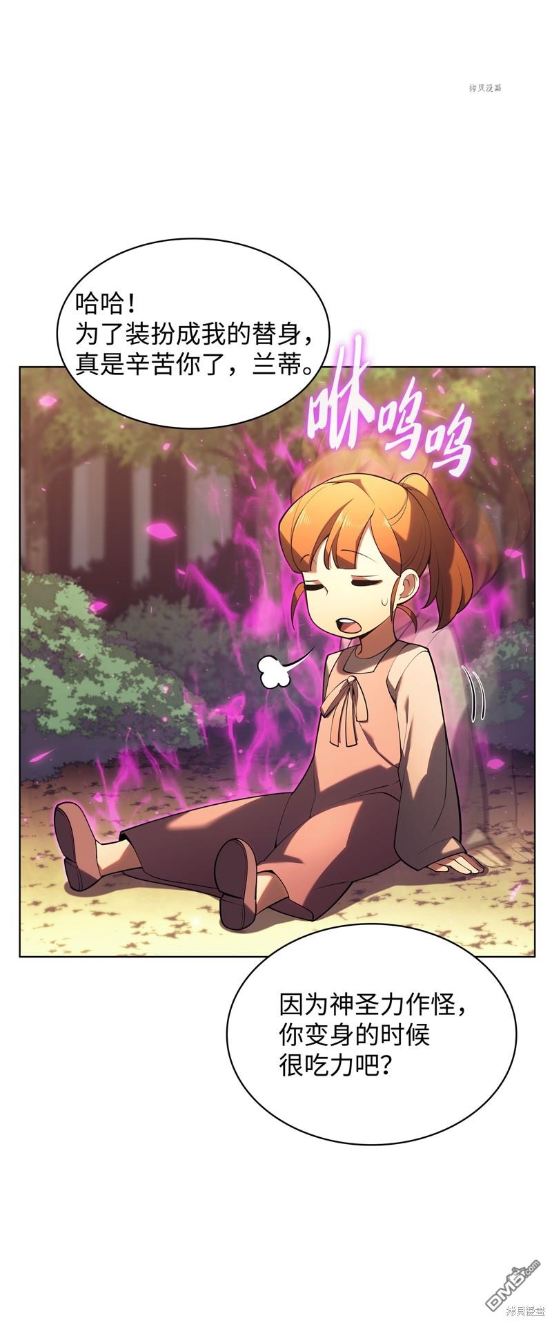 第 56 页