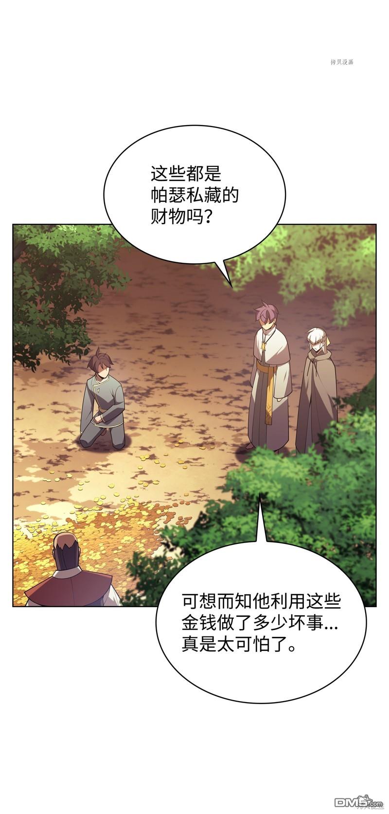 第 57 页