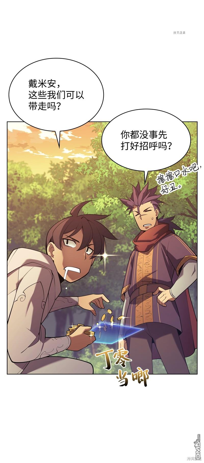 第 58 页