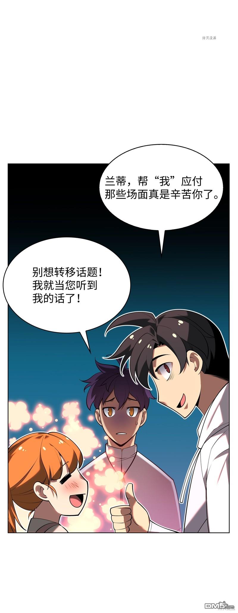 第 60 页
