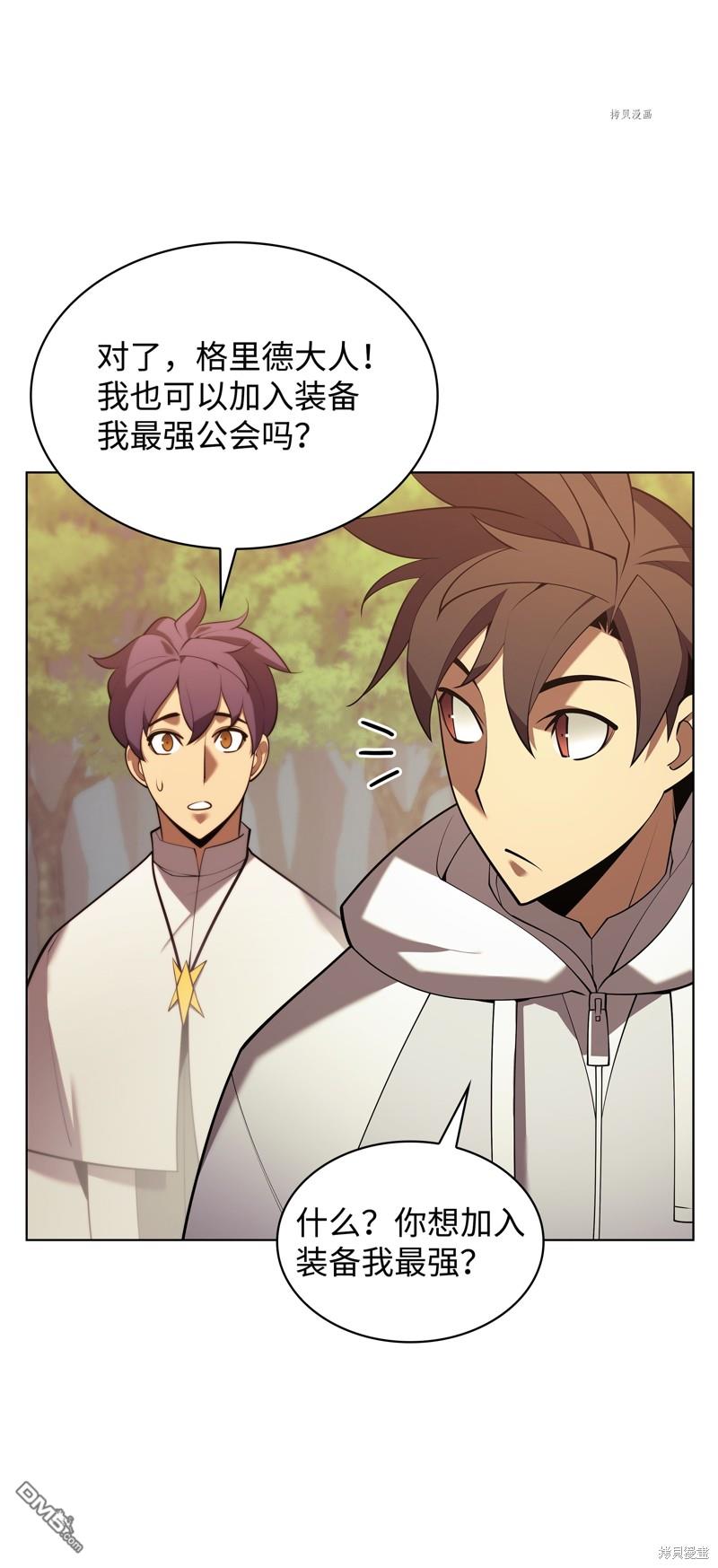 第 61 页