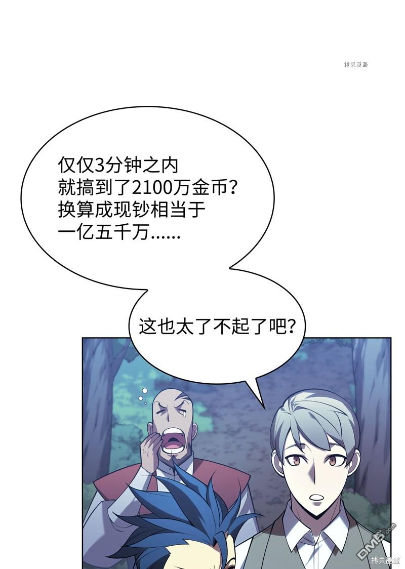 第 71 页