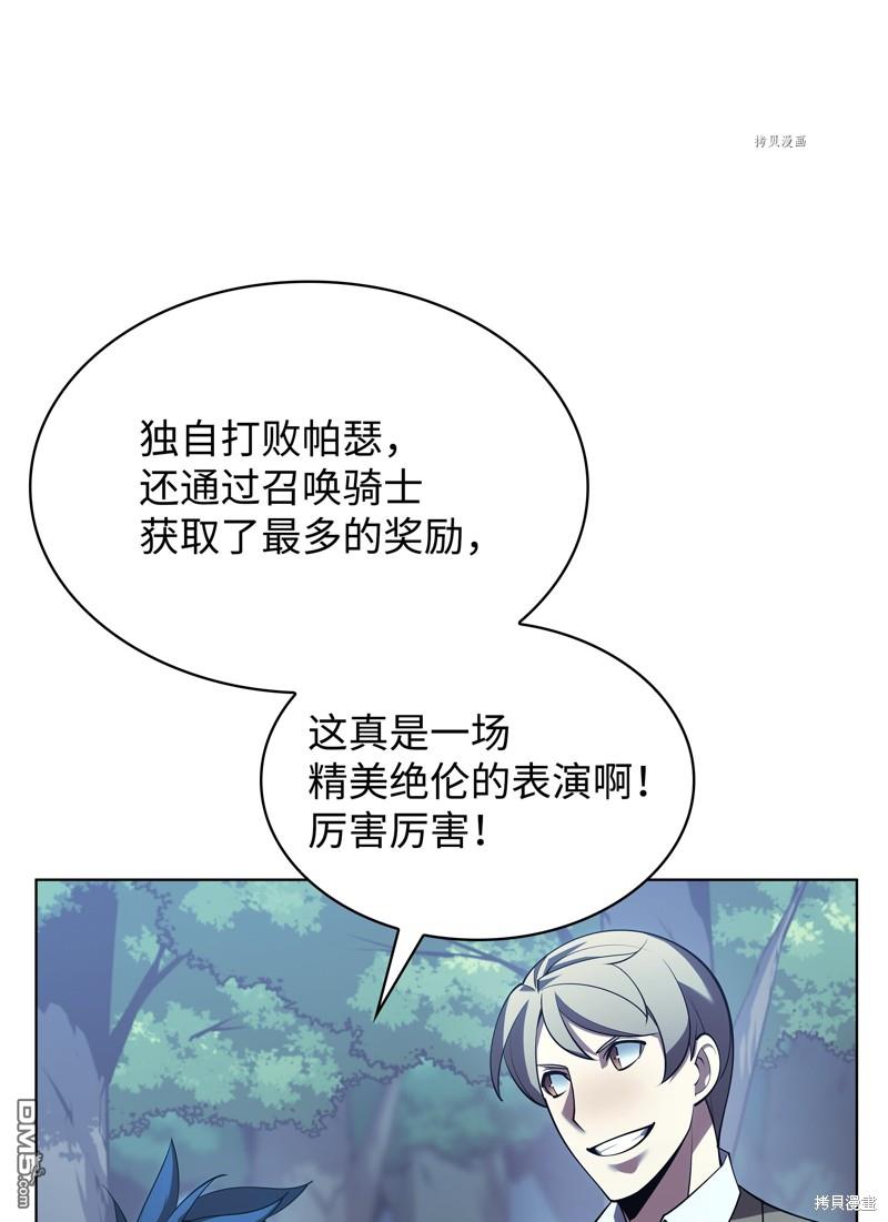 第 73 页