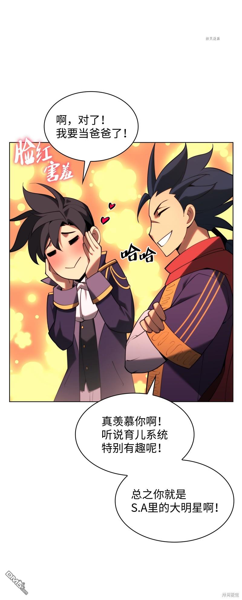 第 79 页