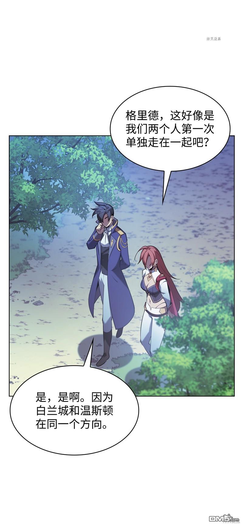 第 88 页