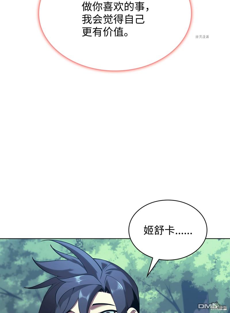第 93 页