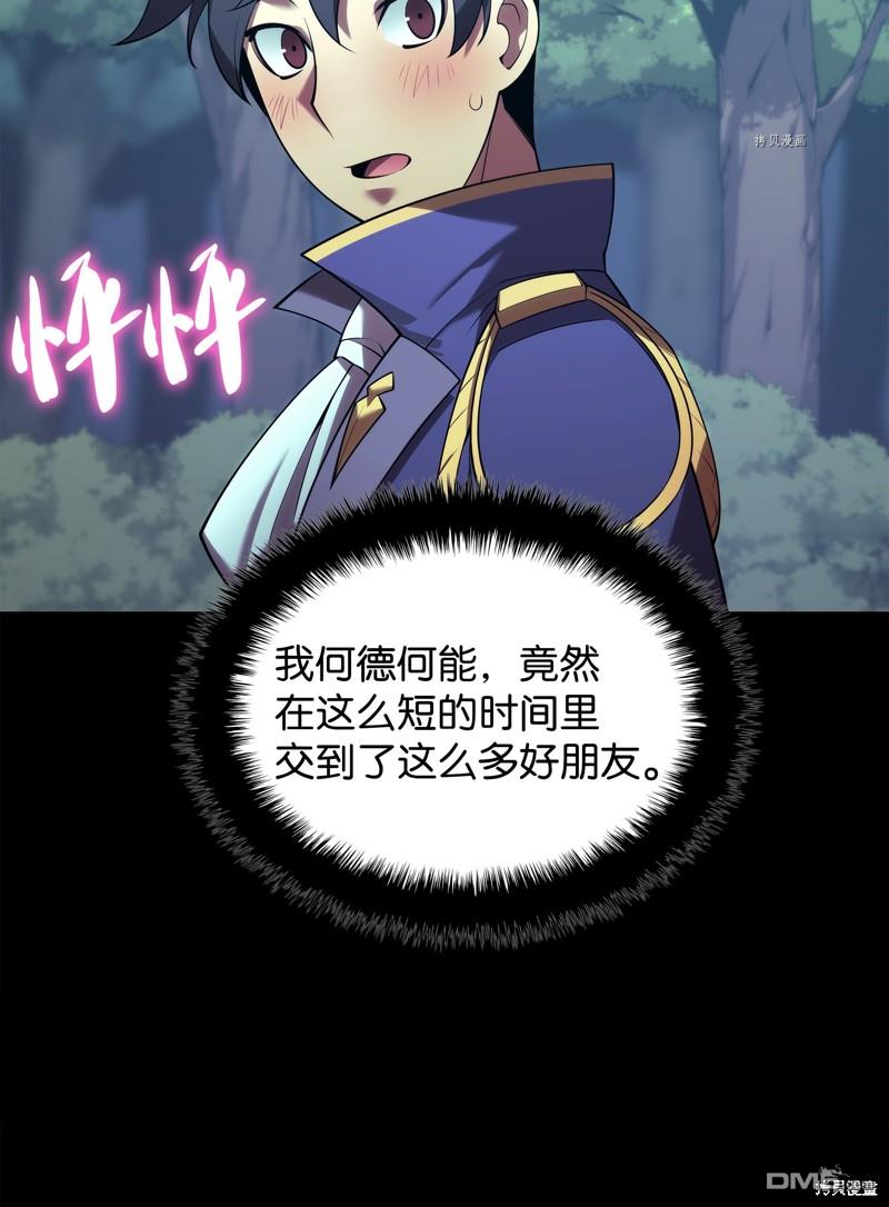 第 94 页