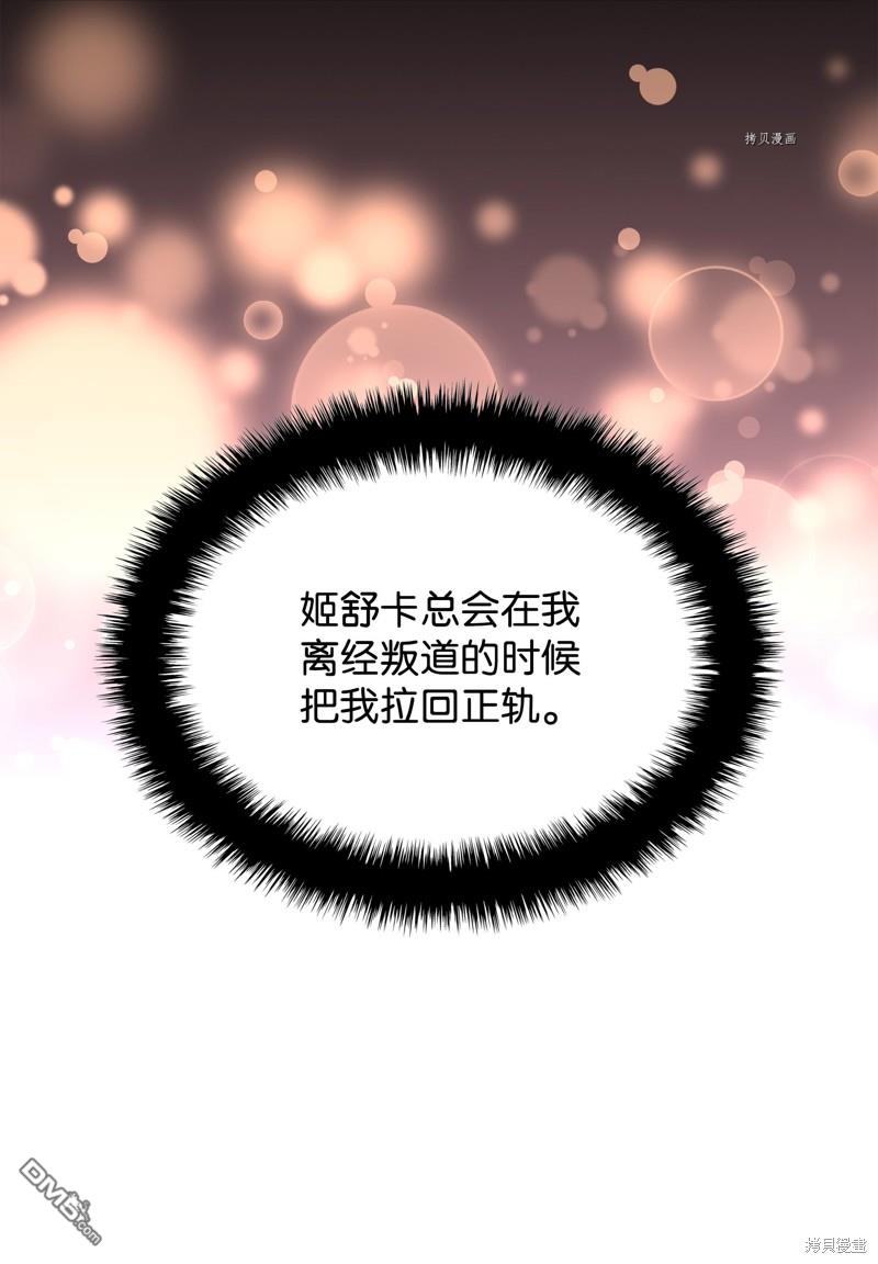第 96 页