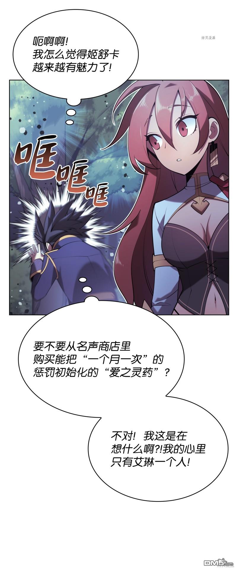 第 99 页