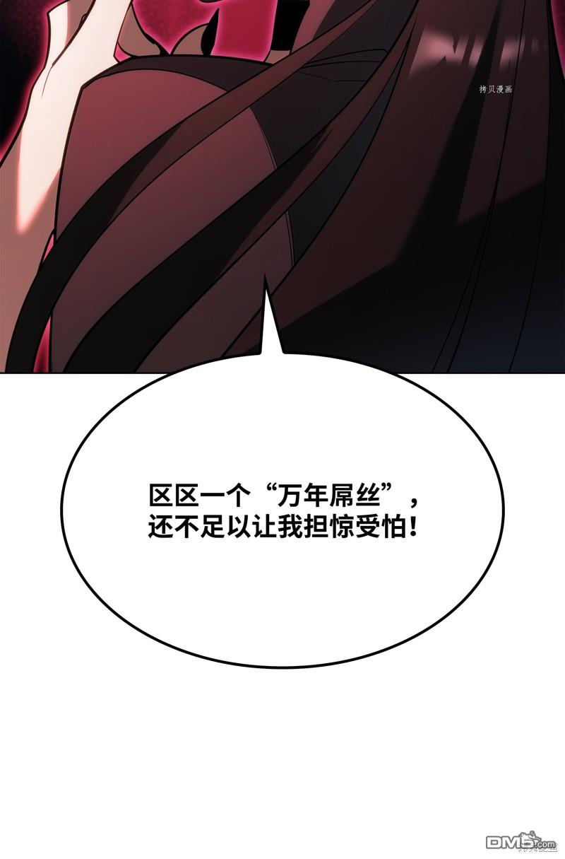 第 102 页
