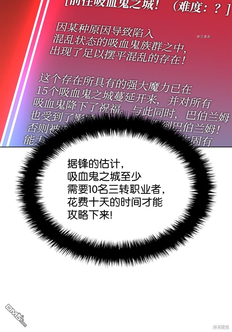 第 111 页
