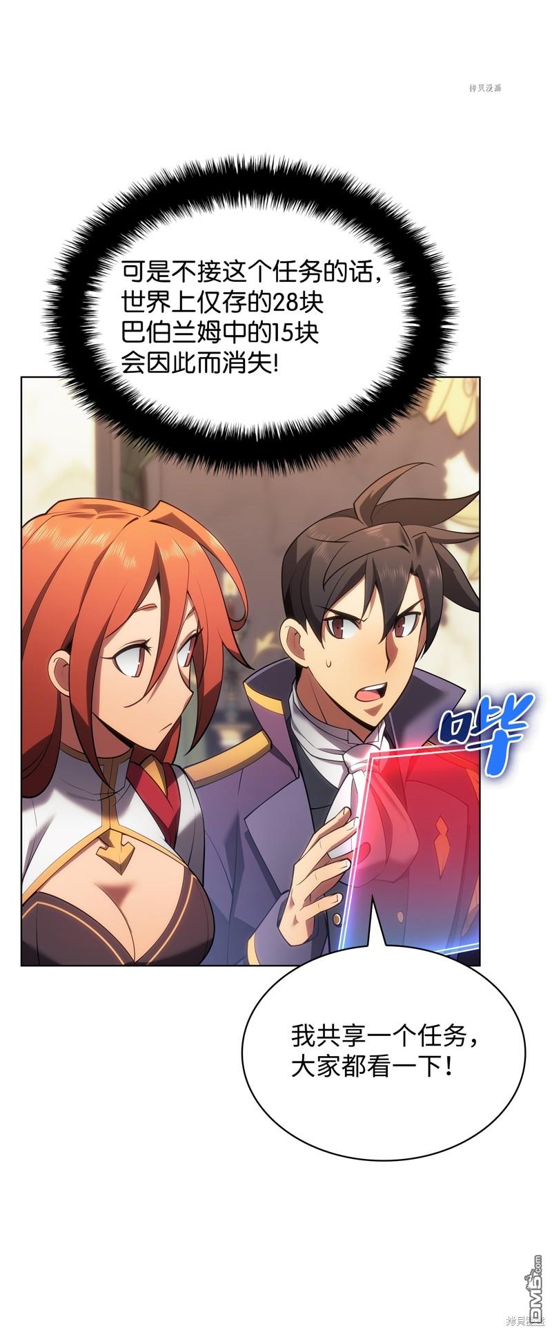 第 112 页