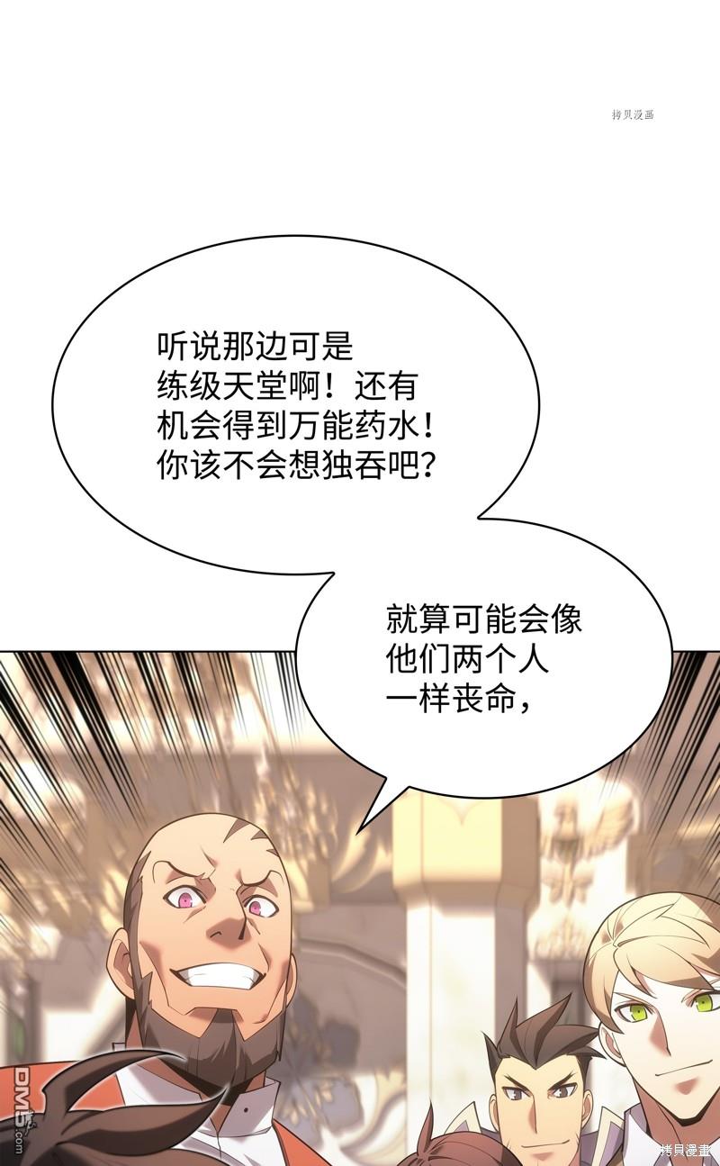 第 116 页