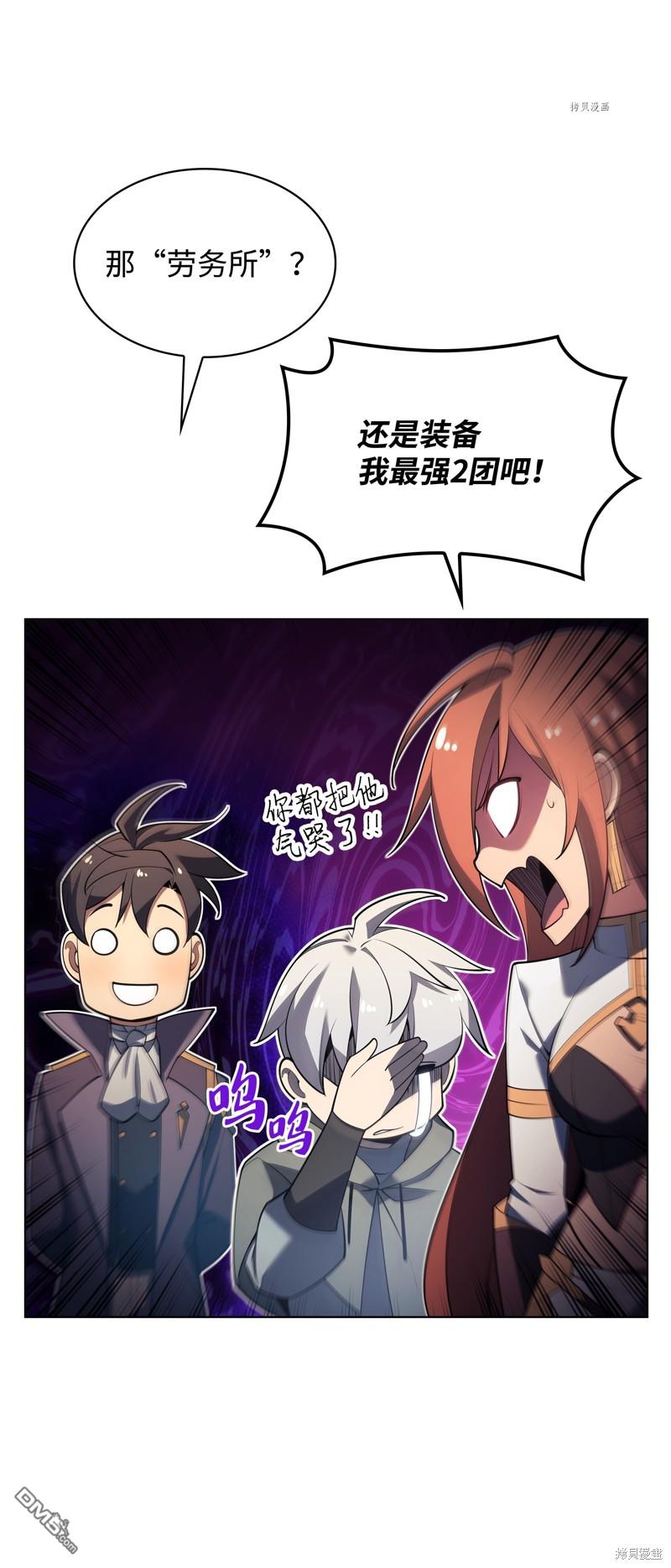 第 53 页