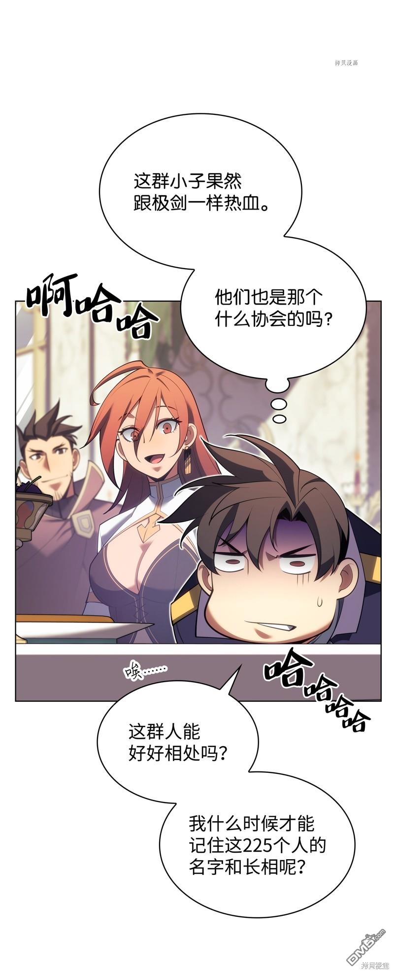 第 71 页