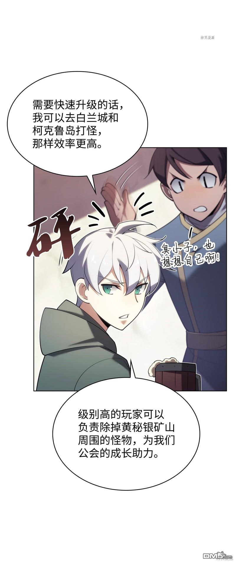 第 74 页