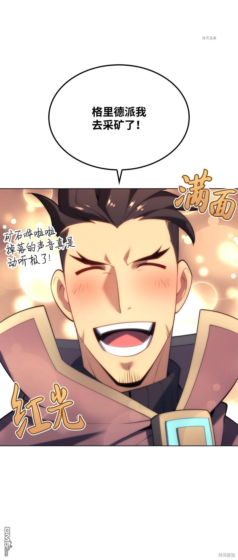 第 76 页