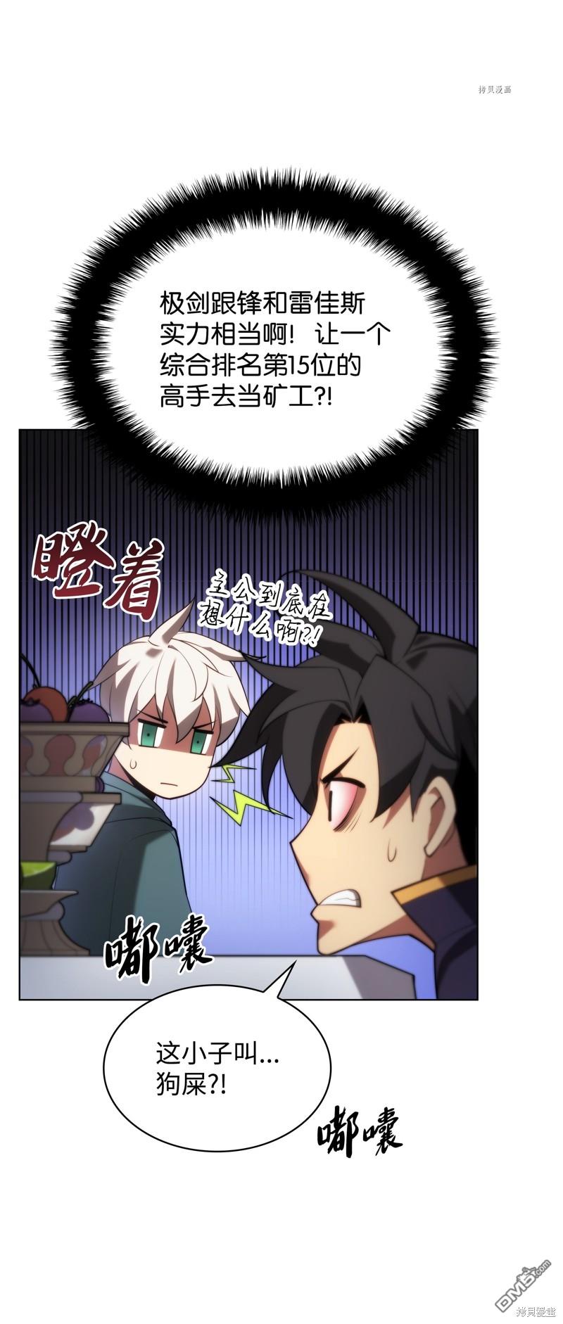 第 77 页