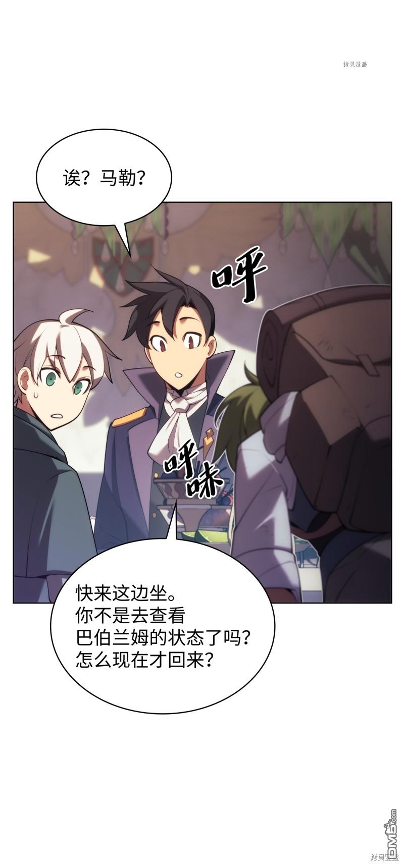 第 80 页