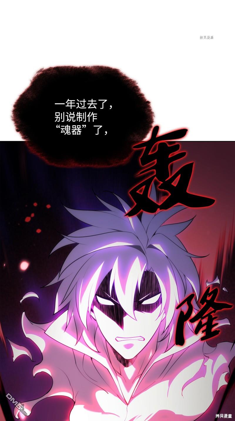 第 87 页