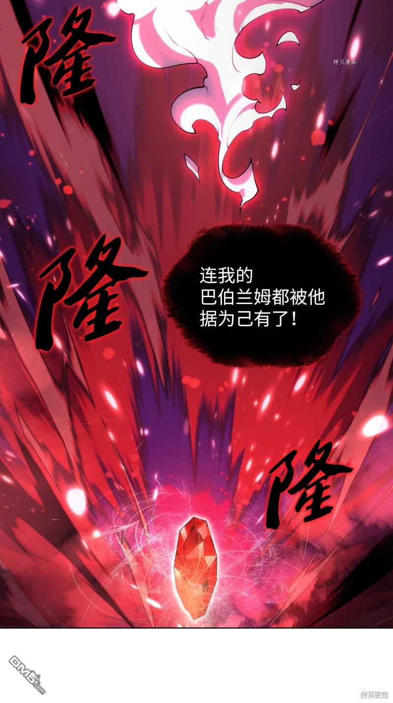 第 88 页