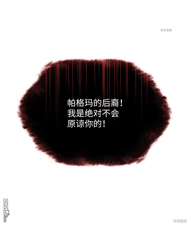 第 89 页