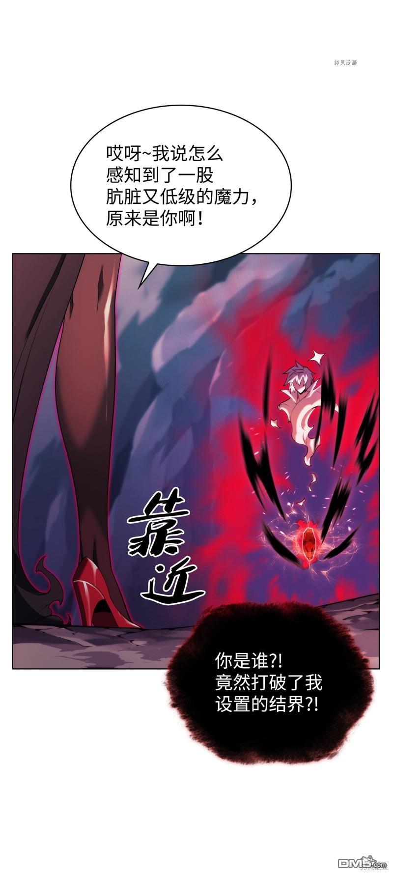第 90 页
