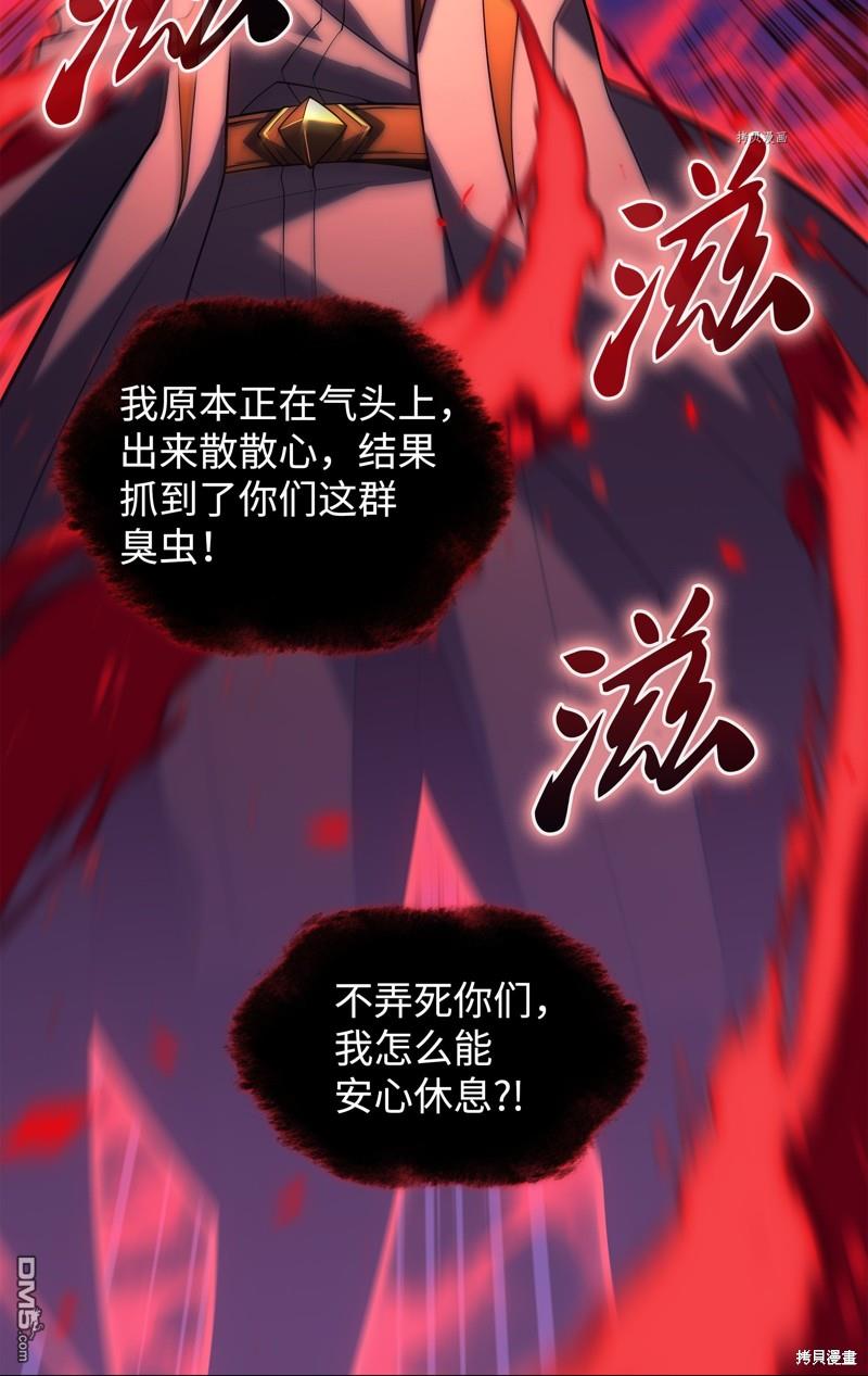 第 104 页
