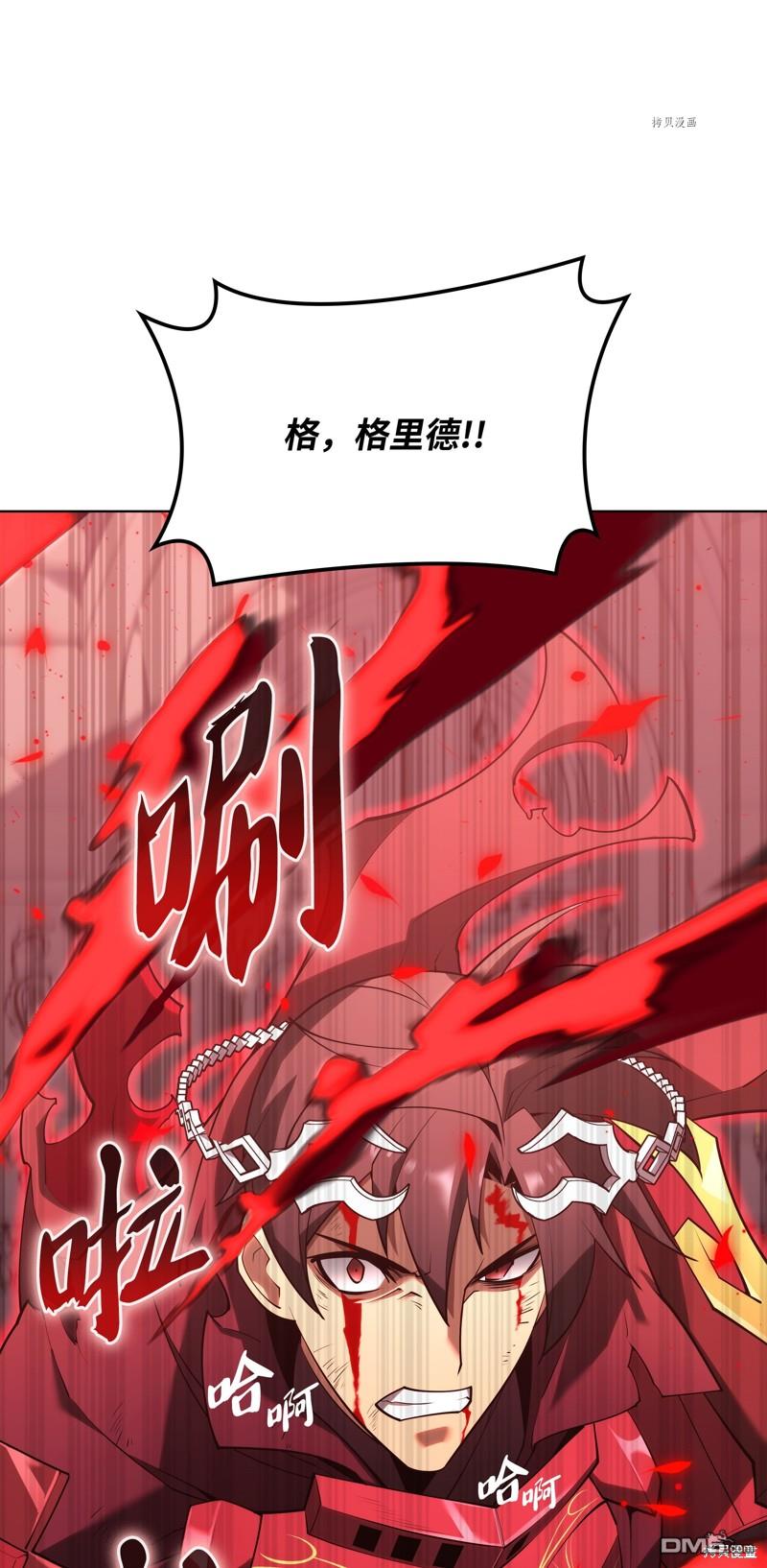 第 112 页