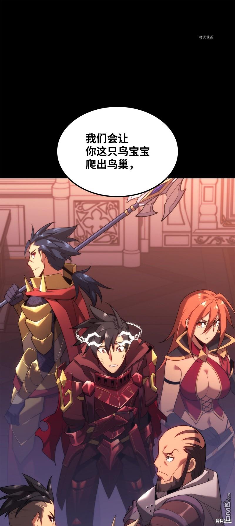 第 138 页