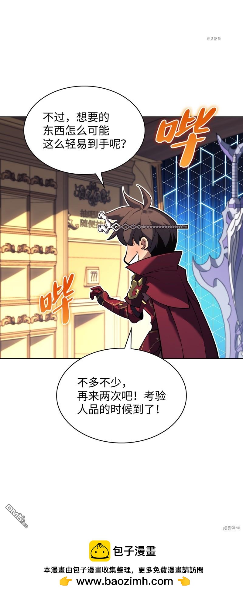 第 50 页